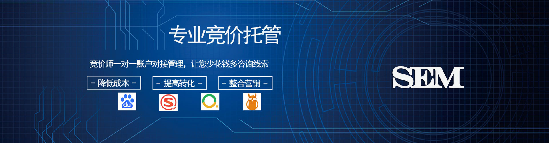 谷城百度推广价格