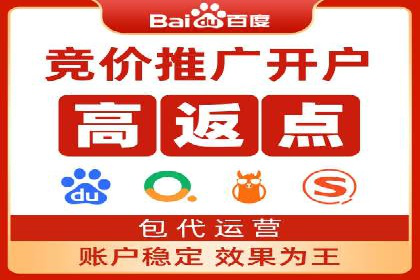 百度推广案例：精准营销实现业绩翻倍